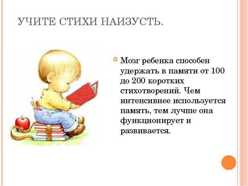 Эти стихи выучатся сами! лучшие современные детские поэты