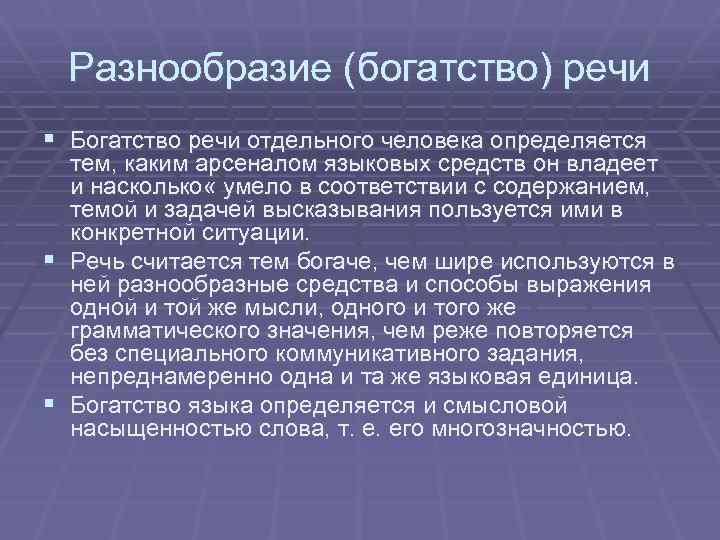  классификация 
фразеологизмов по стилю