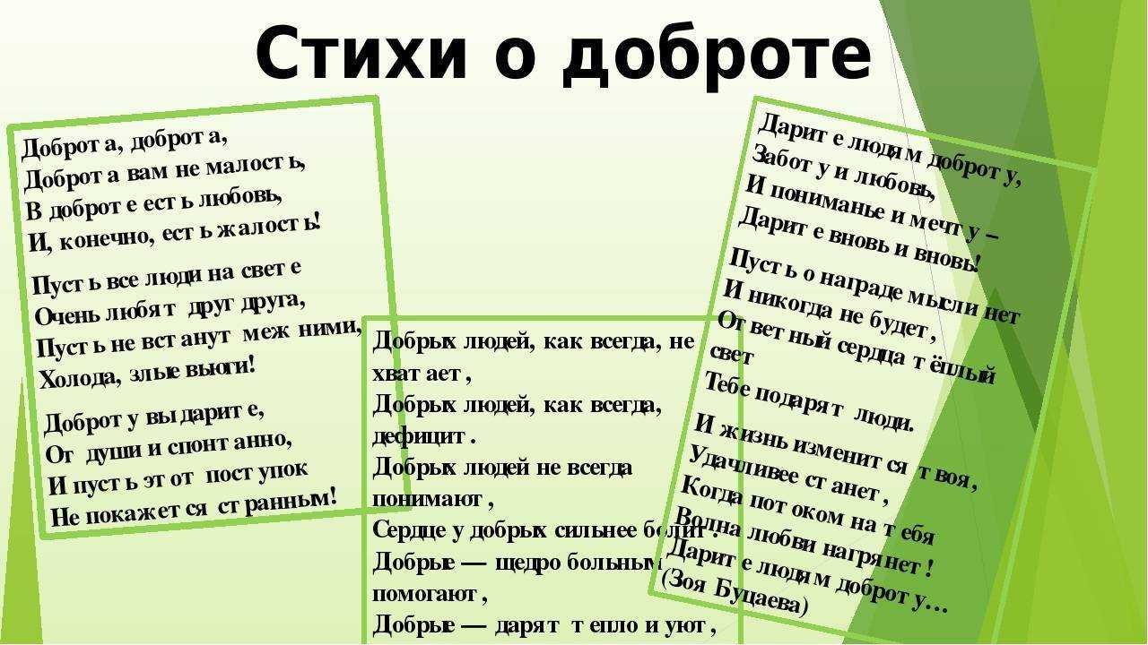 Стихи о маме для детей от 9-10 лет