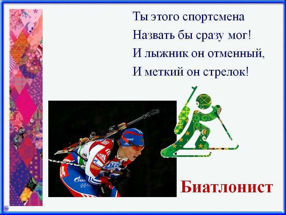 Логические задачи с ответами для развития логического мышления
