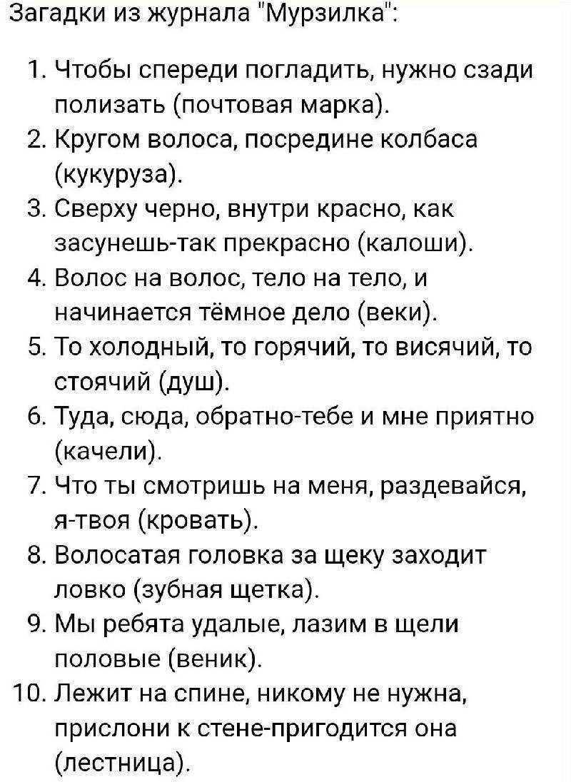 Сложные загадки про профессии. интересные загадки о профессиях для взрослых