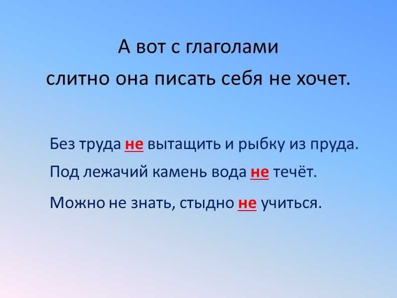 Пословицы из сказок | пословицы для детей
