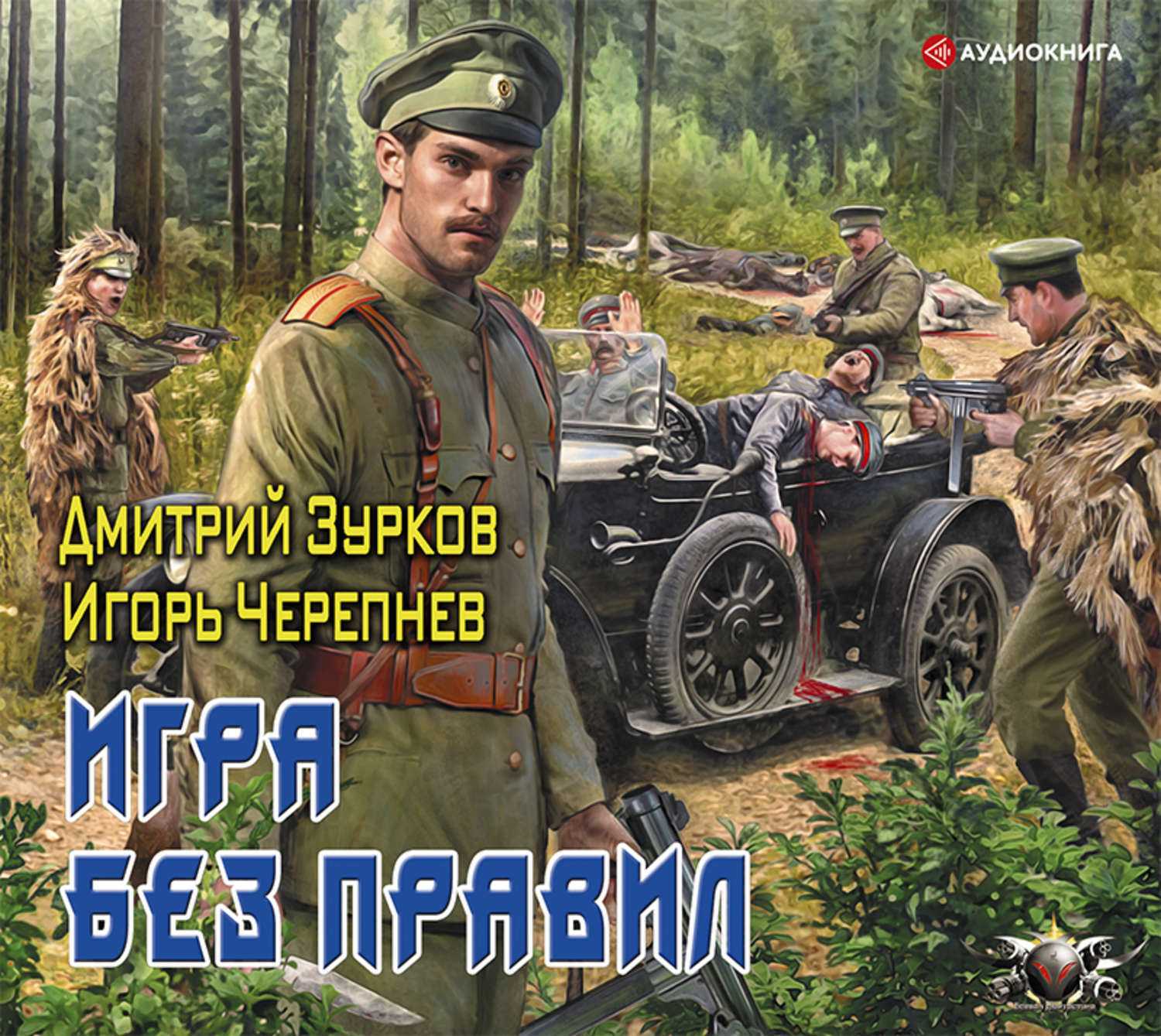 Рассказы драгунского для 4 класса слушать