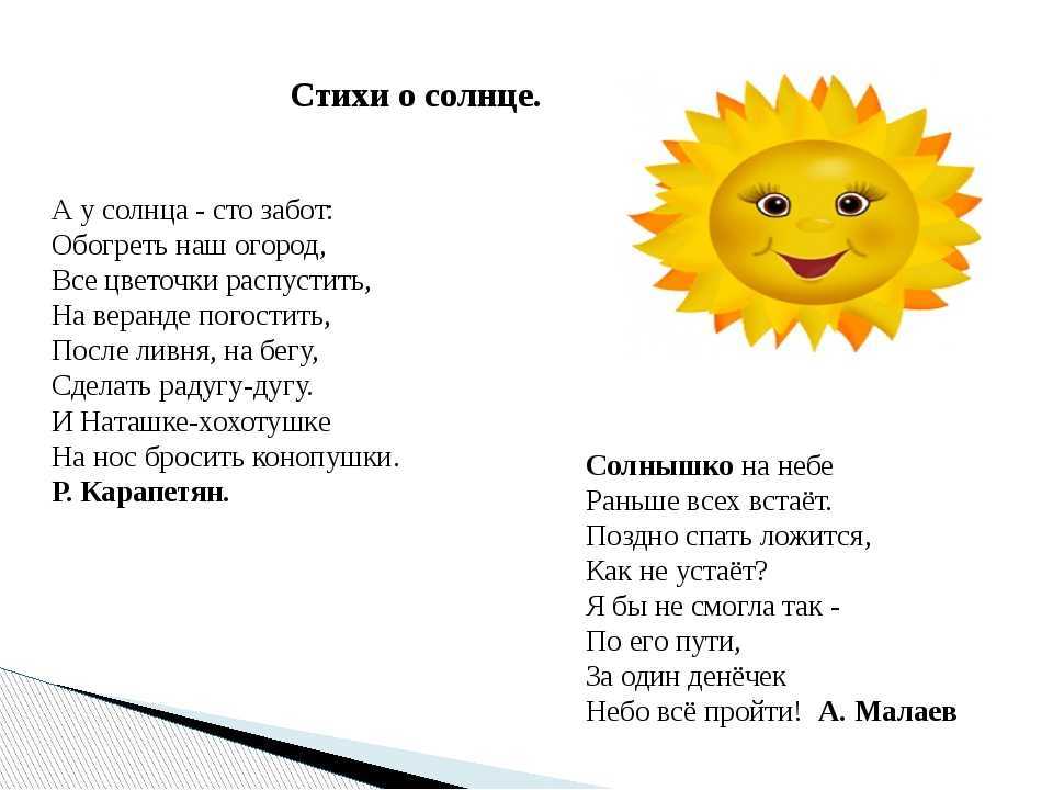Поэзия
