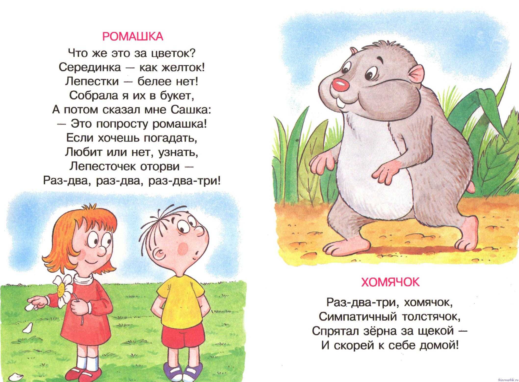 Стихи на новый год для детей 2-3 лет: подборка новогодних коротких стишков