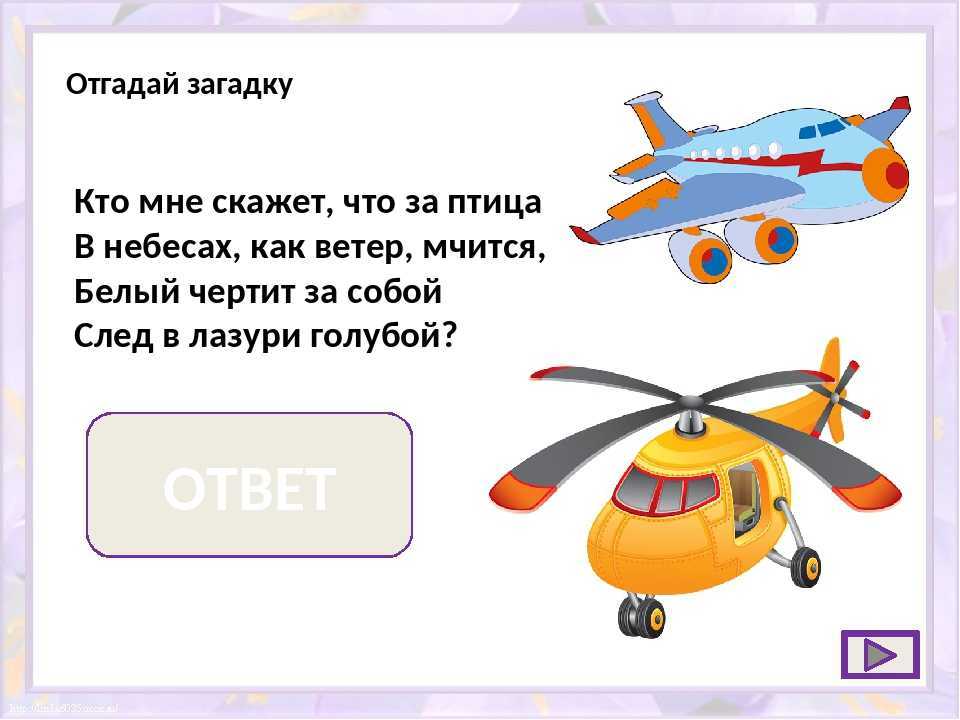 Загадки о военных профессиях с ответами – ladyvi.ru
