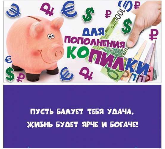 Скачать звук волшебства