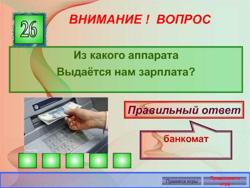 Загадки с ответами: 20000 лучших загадок в одном месте