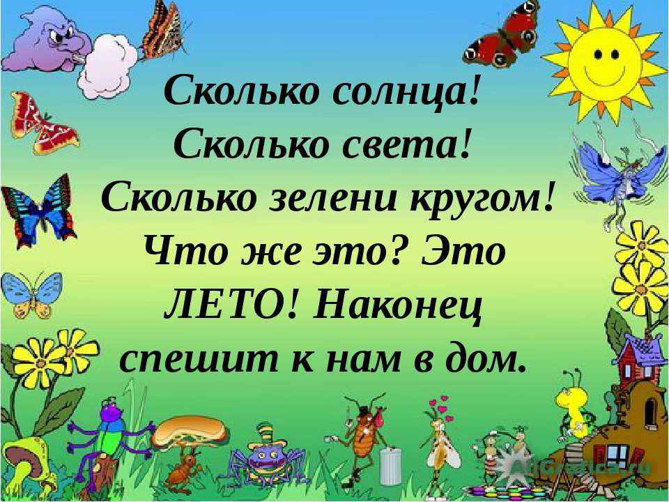Скачать бесплатно детские, школьные песни - плюсы и минусовки