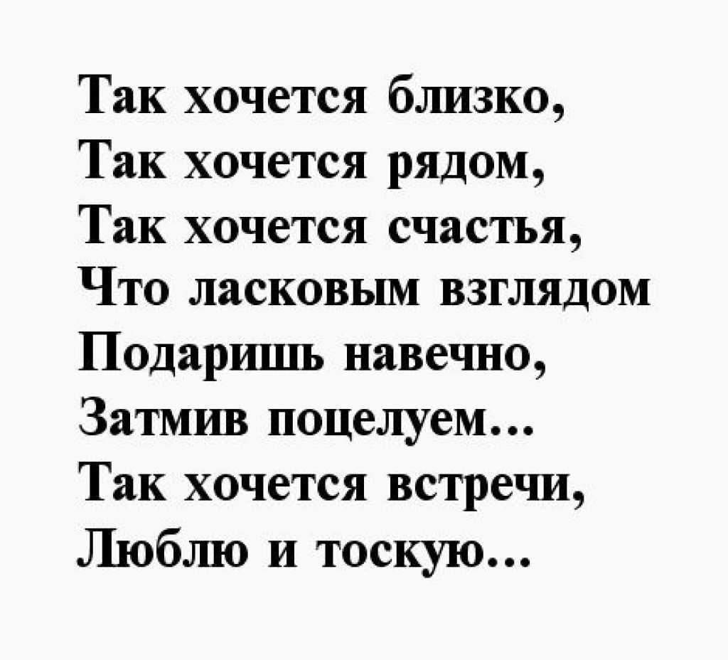Поздравления для сестры с днем рождения трогательные