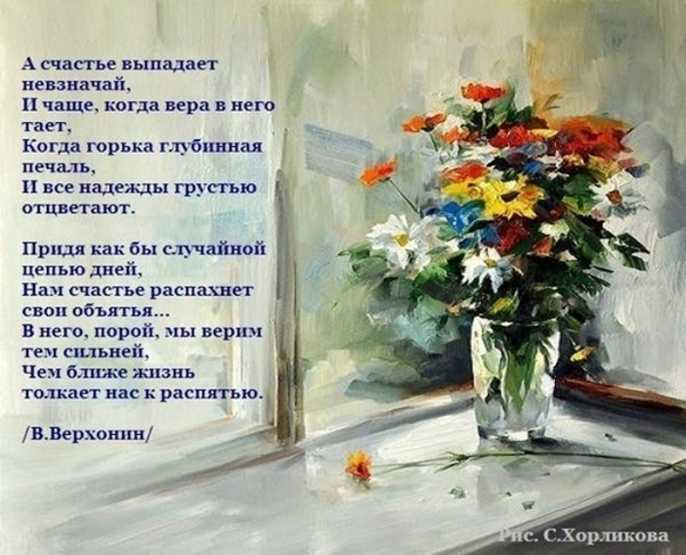 Тренировка мозга: выучить 10 стихотворений