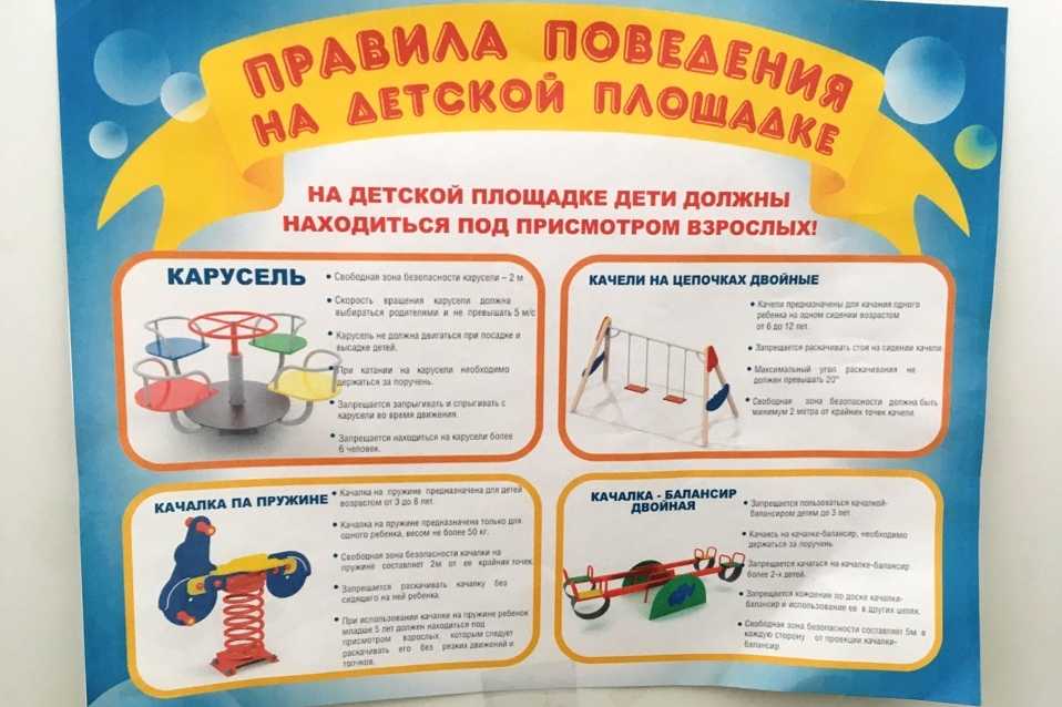 Правила поведения в детском саду в стихах | мой детский сад