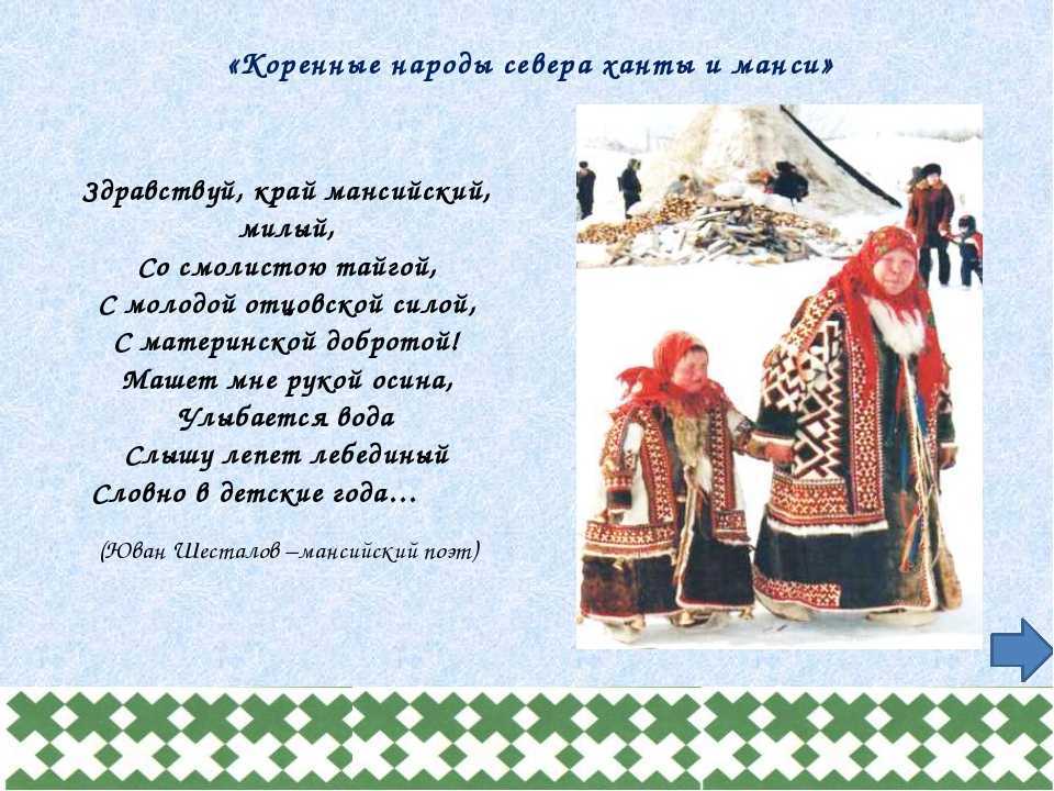 Ушинский к.д. - "когда исчезает народный язык, - народа нет более!"