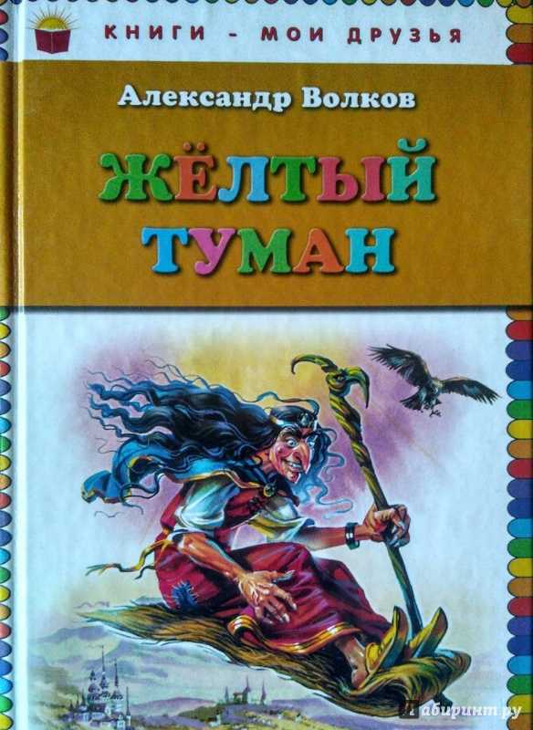 Аудиосказки для детей слушать онлайн - «ларец сказок»