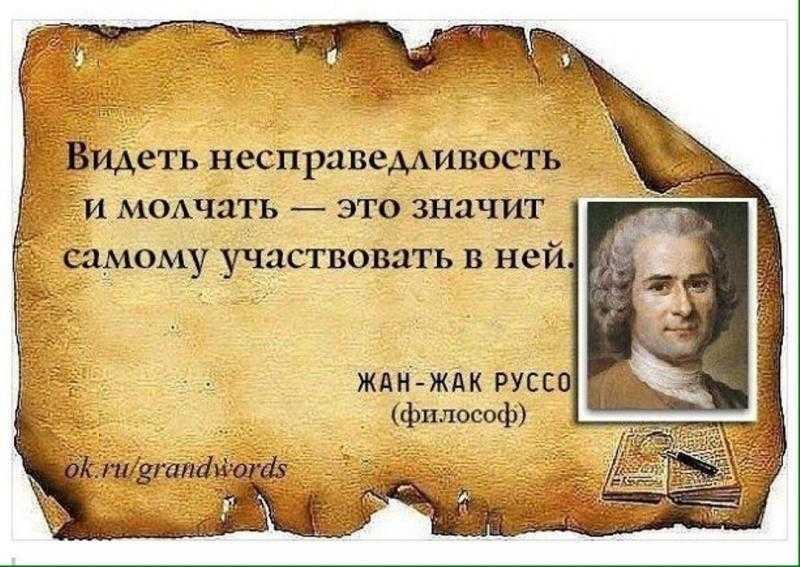 Русские народные пословицы и поговорки о работе Подборка поговорок и пословиц про работу