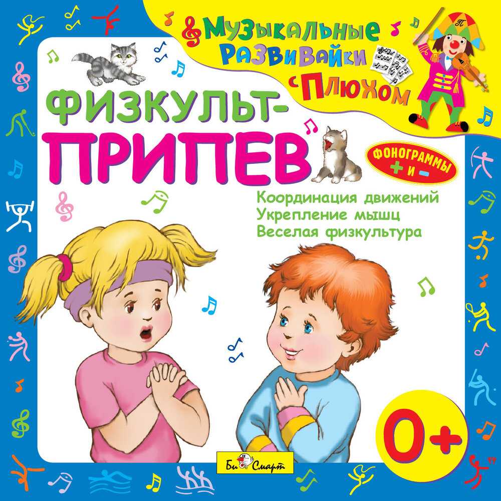 Таблица умножения аудиокнига 🎧 слушать онлайн ✔️ скачать аудиокнигу mp3 "таблица умножения " без регистрации, автор(ы): л.а. яртова, чтец(ы): татьяна аксюта, федор добронравов