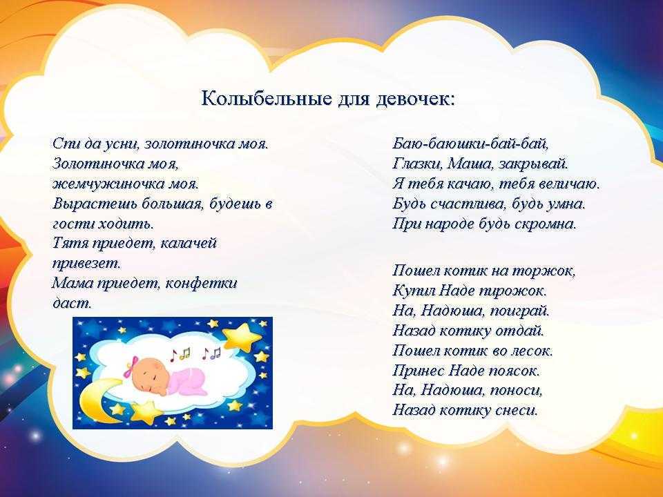 Стихи на ночь детям: 20 самых сонных стихов для детей