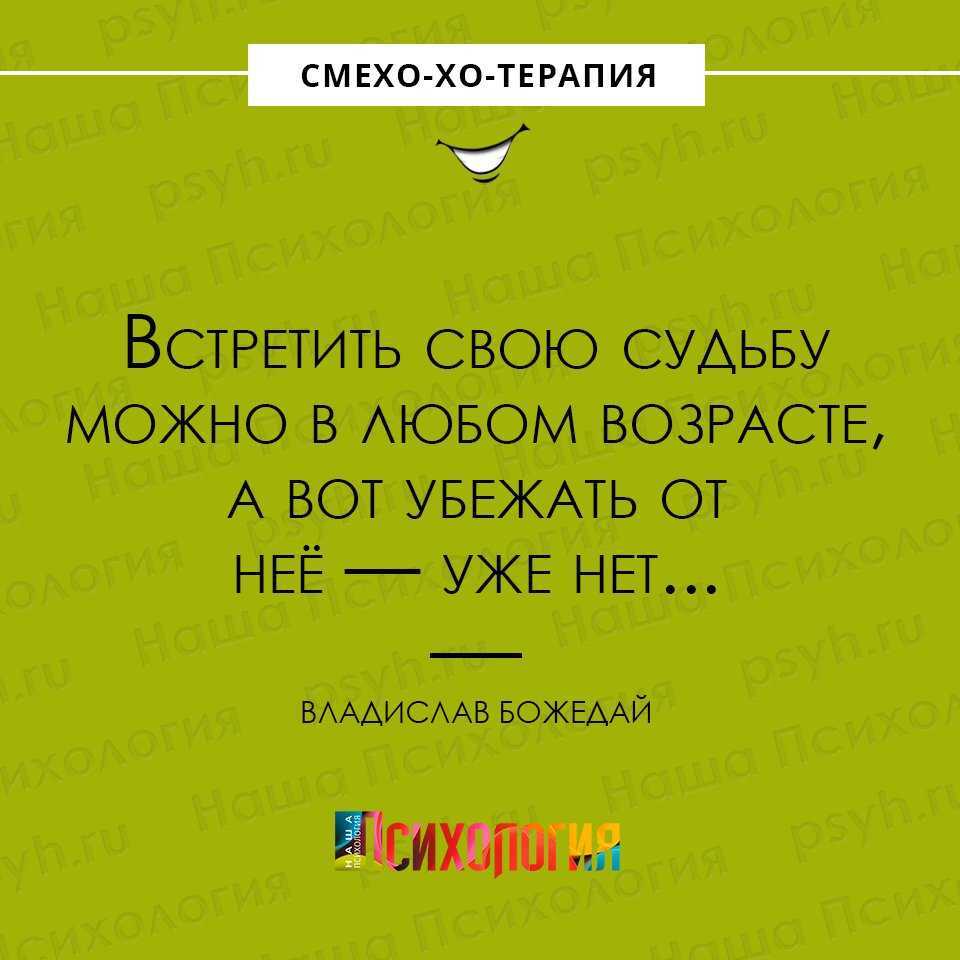 Пословицы и поговорки о мудрости и глупости