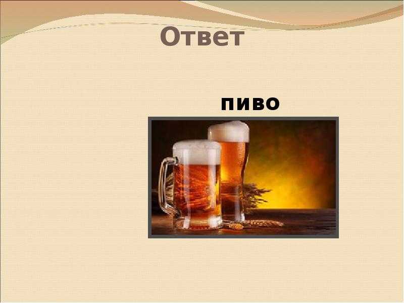 Конкурсы для компании взрослых за столом, загадки, игры, развлечения, викторина