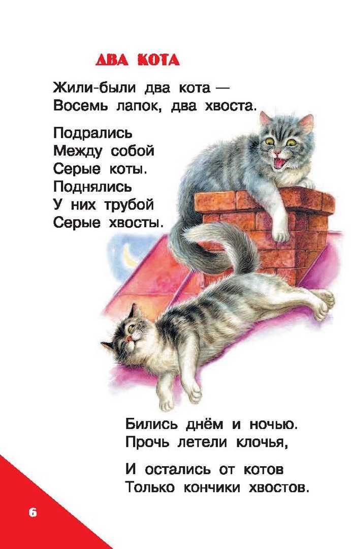 Олимпиада по литературе для 1, 2, 3 и 4 классов октябрь 2021
