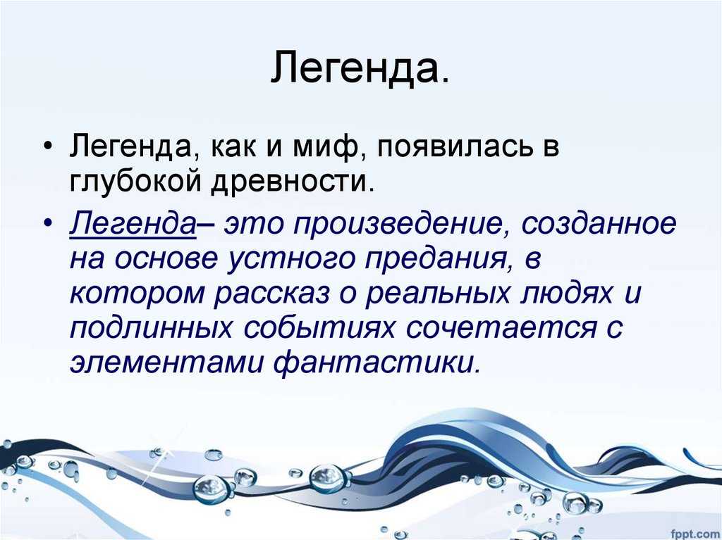 Геродот «арион» краткое содержание древнегреческого мифа