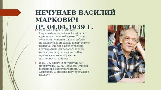 Детские писатели: поэзия - стихотворения - список книг