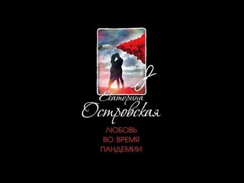 Повесть о жизни. книги 4-6 - читать онлайн бесплатно полную версию книги или скачать в формате fb2 (константин георгиевич паустовский)