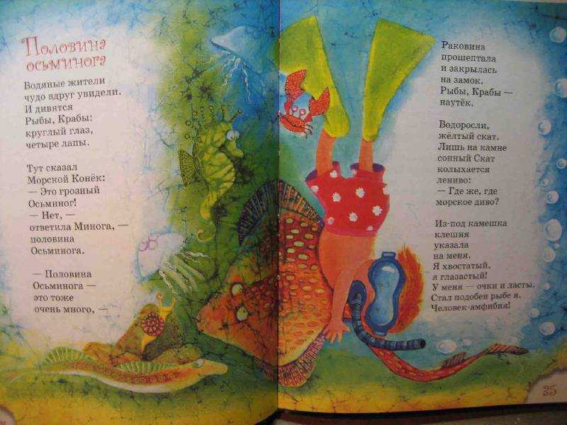 Генрих сапгир — тексты