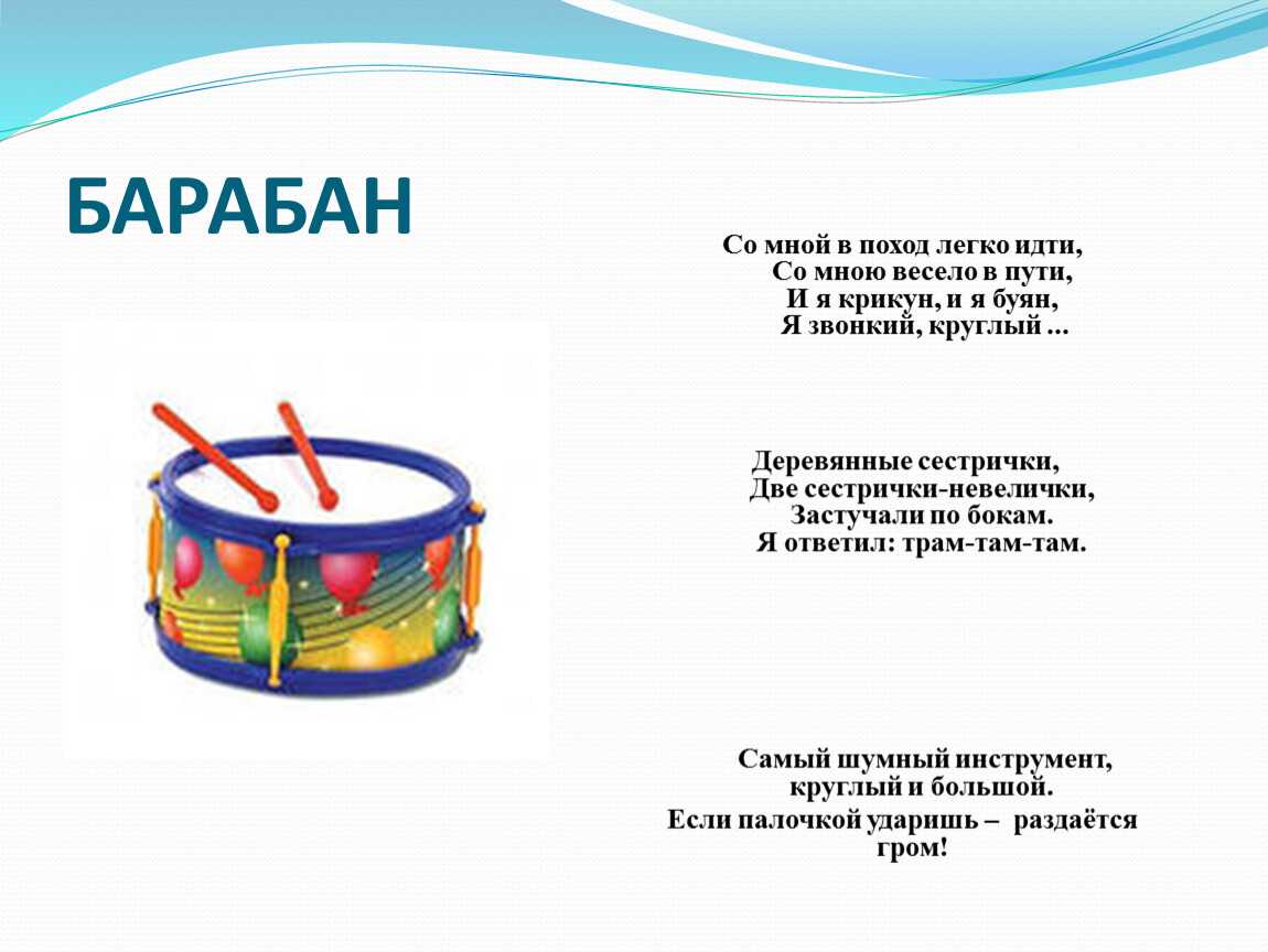 Загадки про стиральную машину для квеста, для детей и взрослых