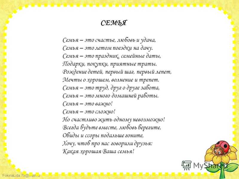 Стихи ко дню матери
