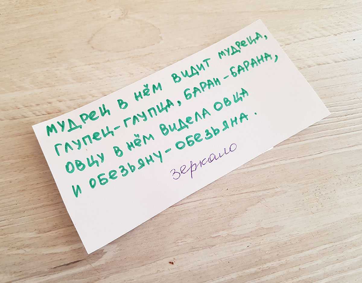 Загадки на логику для детей: 100 занимательных задач