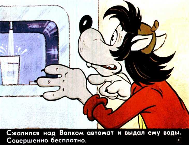 Советские мультфильмы смотреть бесплатно в хорошем качестве онлайн без регистрации