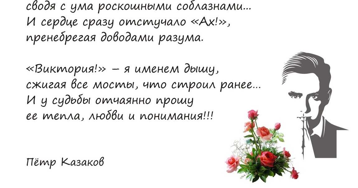 Поздравления с днем рождения вике в стихах