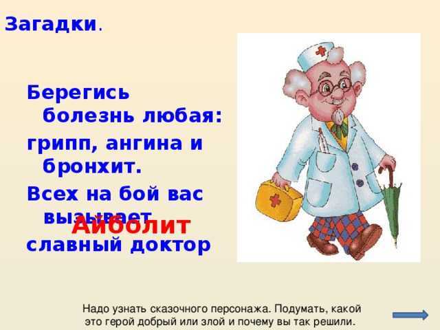 Загадки про сову для детей с ответами разгадывать онлайн