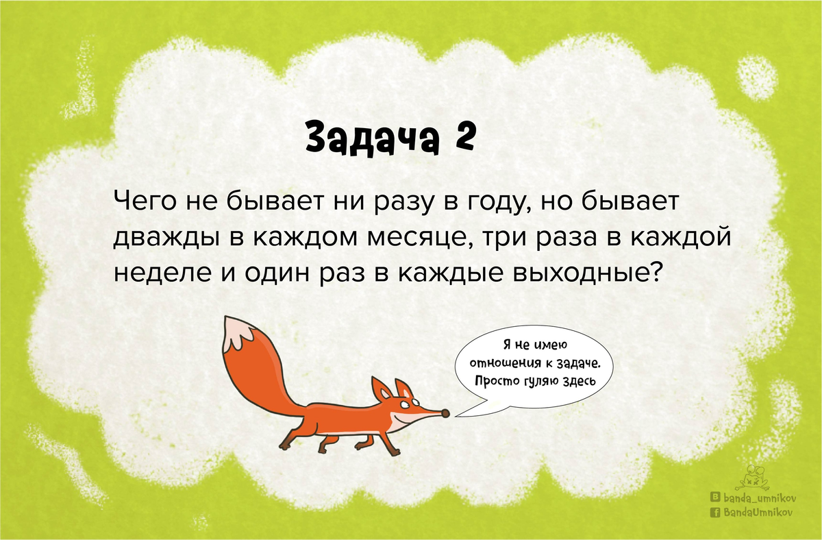 Загадки про предметы с ответами - я happy мама
