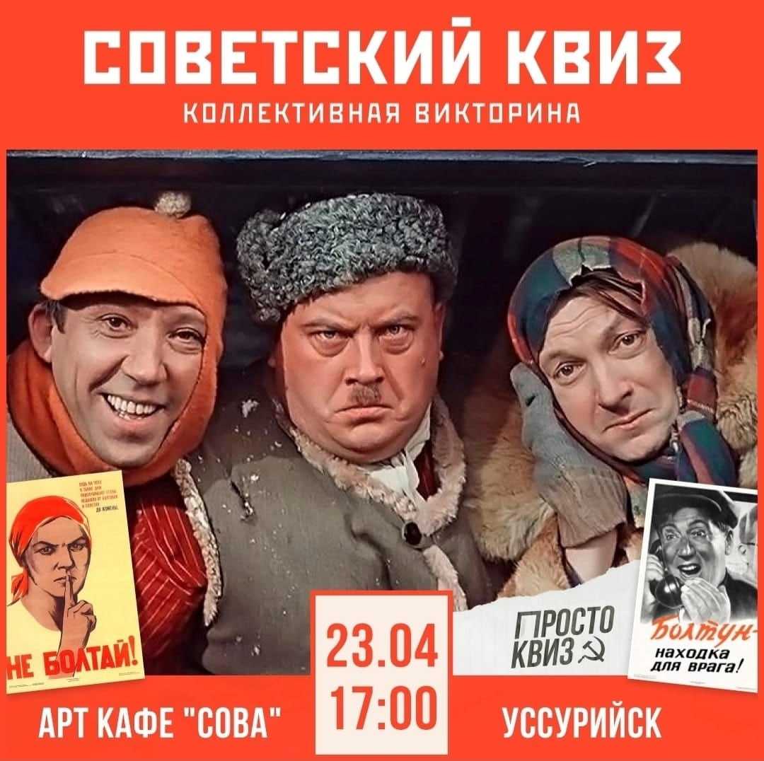 Викторина про россию. викторина символы россии. викторина для детей про россию. викторина про россию. вопросы с ответами для проведения викторины для детей.