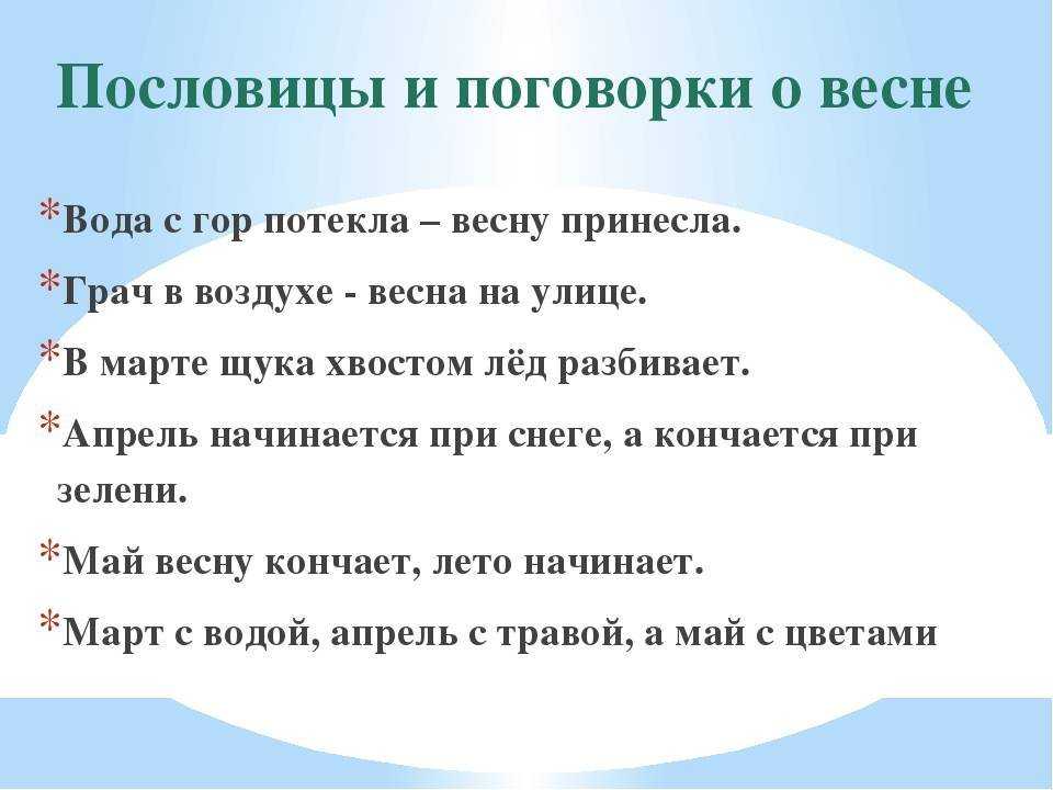 Стихи детские про пасху