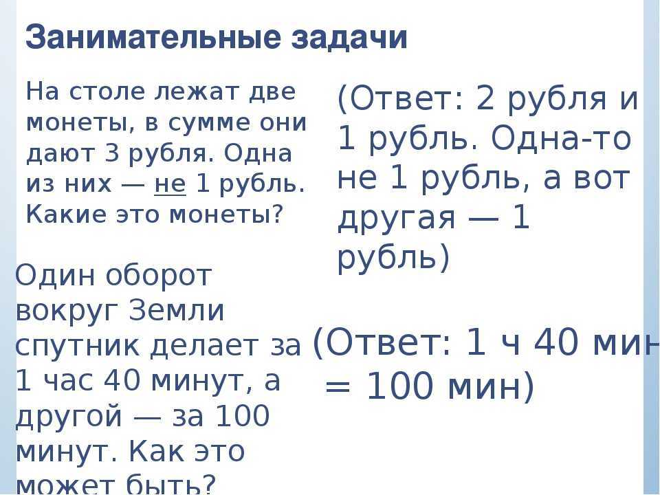 Лучшие загадки для детей 5-6 лет с ответами (можно распечатать!)
