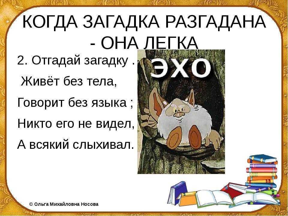 Загадки на логику с подвохом