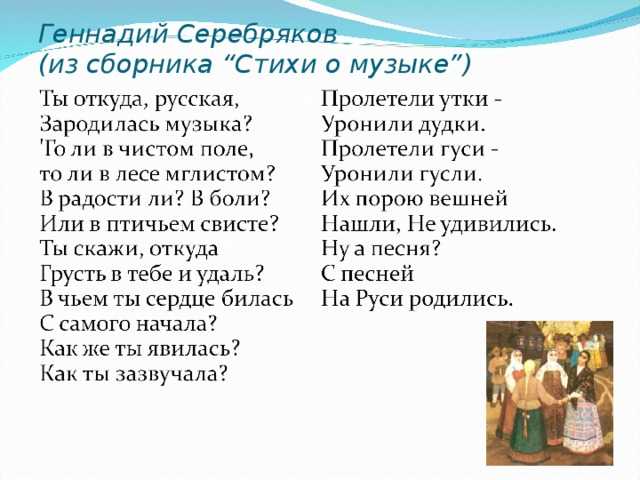 Стихи о лете для детей 1 класса и детского сада — короткие и красивые. лучшие стихи русских поэтов-классиков про лето