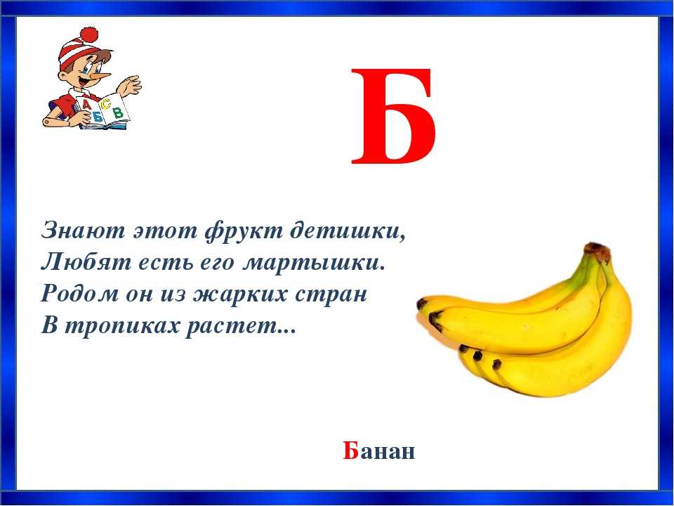 Занятие 14. шарады, анаграммы и метаграммы - тетрадь 1