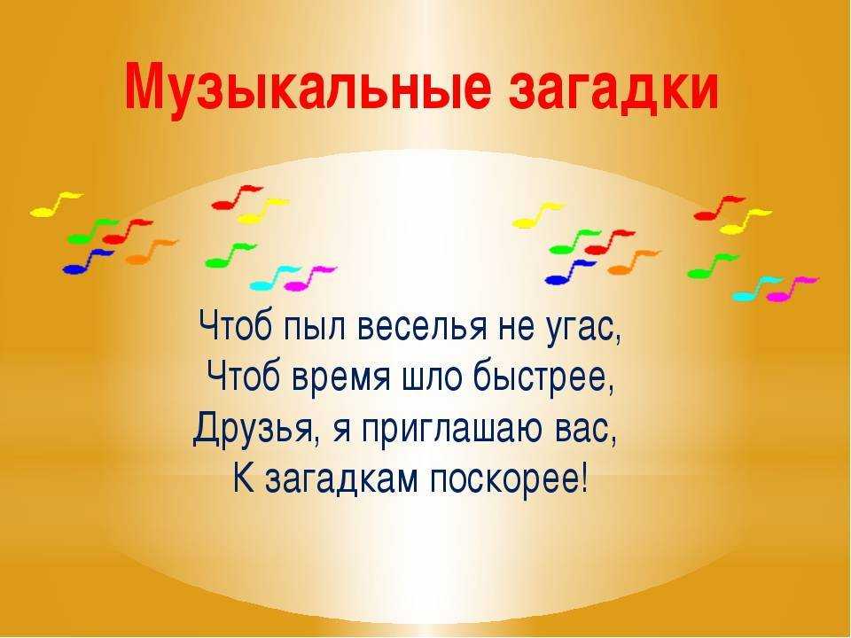 Загадки про картошку с ответами для детей разгадывать онлайн