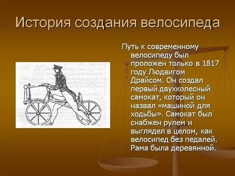Изобретатель — пришвин м.м. рассказ про одного смышленого утенка.
