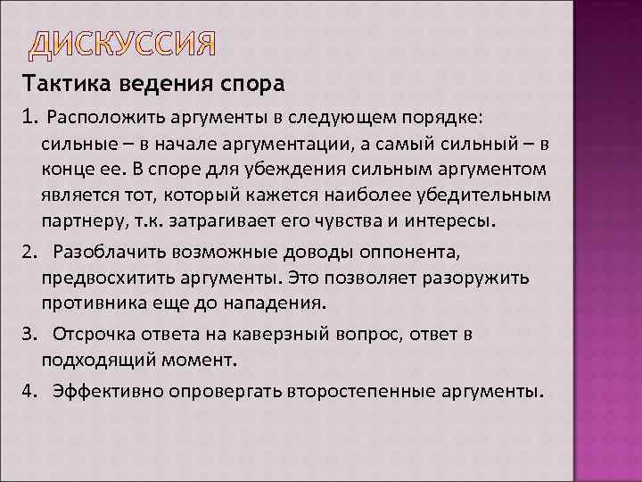 Фразеологизмы: что такое и как грамотно использовать их в тексте