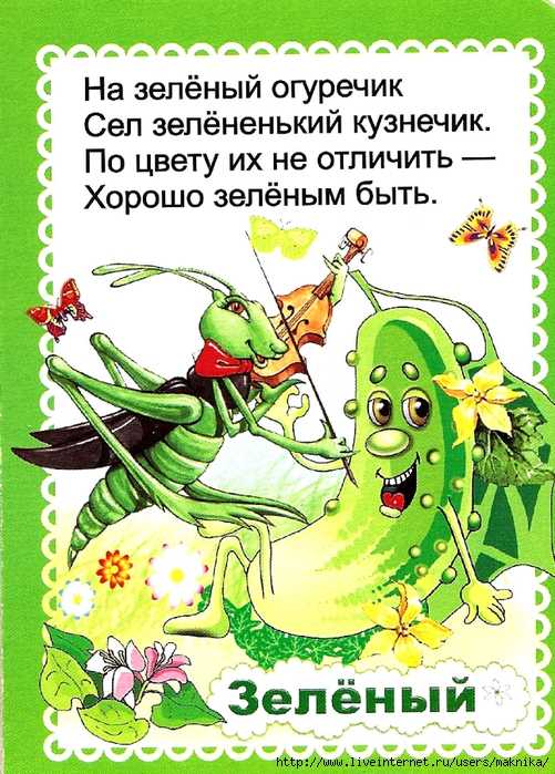 Стихи про мечту