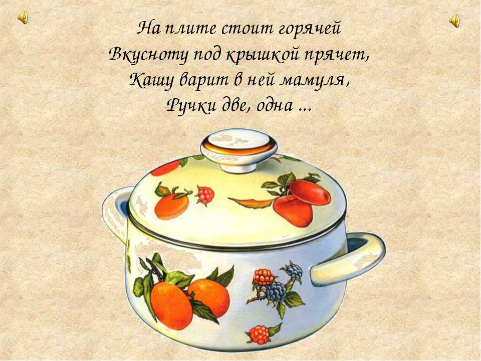Загадки про мебель – тематическая подборка для детей