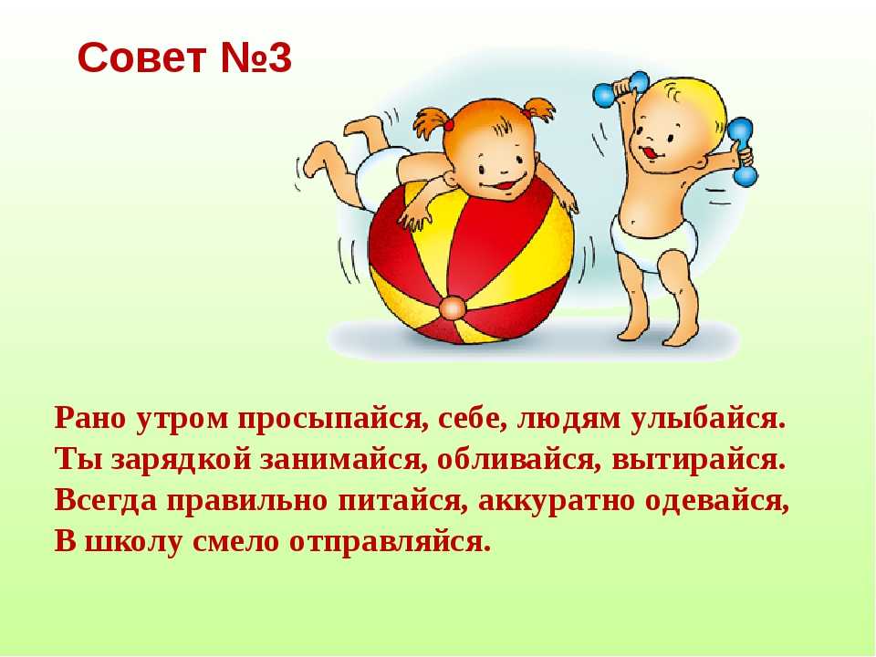 Спорт как ритм жизни. о спорте в цитатах и афоризмах