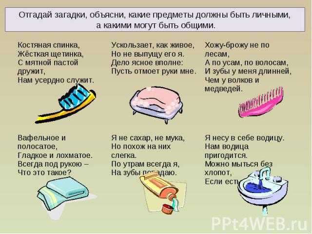 Загадки детям - с ответами