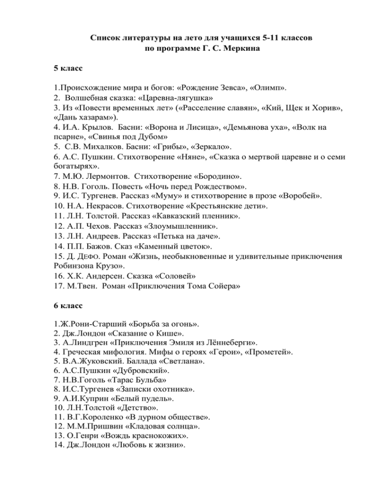 Стихи о маме для детей от 9-10 лет