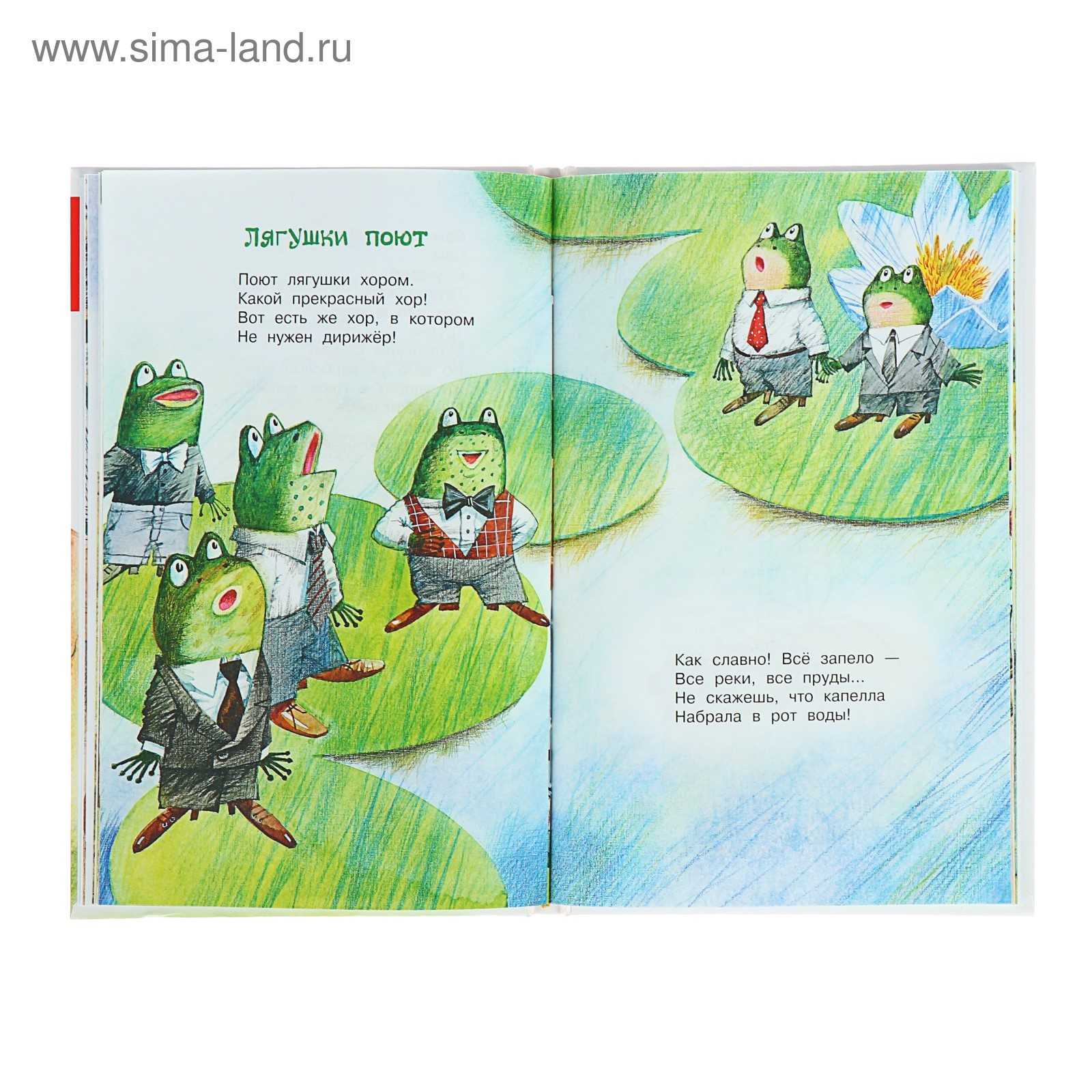 Стихи про дождик для детей 5-6-7 лет